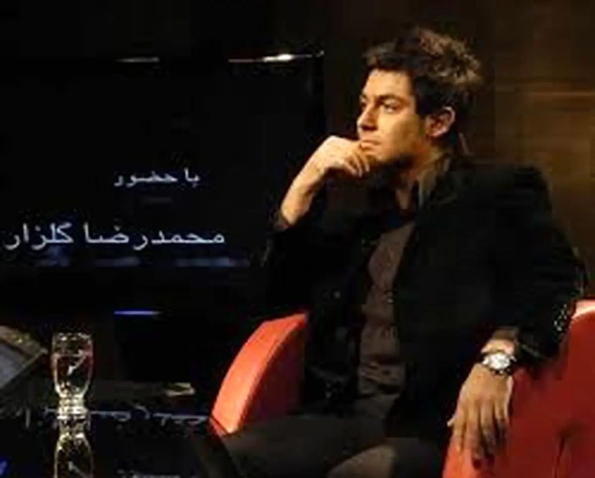 فیلم / قهر کردن محمدرضا گلزار در برنامه رضا رشیدپور