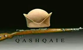 روزی که استفاده از کلاه قشقایی در شیراز ممنوع شد!