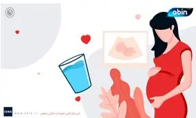 اهمیت آب تصفیه شده برای زنان باردار