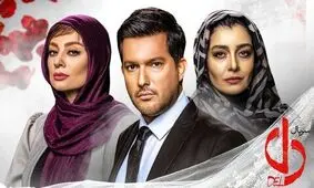 آقای بازیگر، خانم ستاره؛ از شما بعید بود!