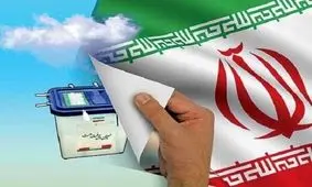 تله‌گذاری مجلس اصولگرا برای دولت روحانی / بررسی دلایل ردصلاحیت‌ها در هیات‌‌های اجرایی انتخابات مجلس یازدهم