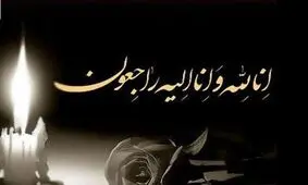 پیشکسوت تئاتر خوزستان درگذشت
