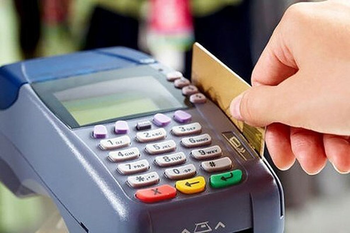 ایرانیها چه تعداد کارت بانکی دارند؟