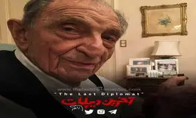 مستند پرتره اردشیر زاهدی در حال ساخت است