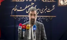 محسن رضایی: لوایح FATF همچنان در مجمع تشخیص مصلحت نظام در حال بررسی است