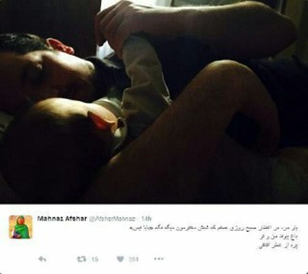 اولین واکنش مهناز افشار پس از دستگیری همسرش