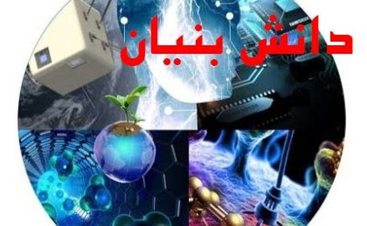 20 شرکت در استان مرکزی نشان دانشبنیان دریافت کردند