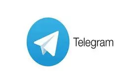 تلگرام رفع فیلتر خواهد شد؟