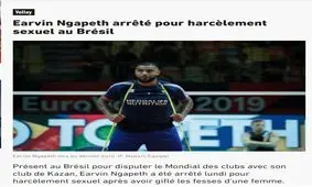 ستاره والیبال بازداشت شد!