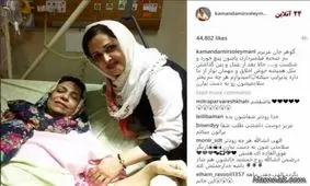 آخرین وضعیت گوهر خیراندیش پس از جراحی + عکس