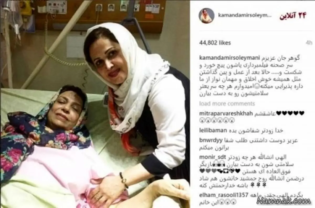 آخرین وضعیت گوهر خیراندیش پس از جراحی + عکس