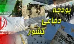 تکذیب یک ادعا درباره بودجه دفاعی در سال ۹۹