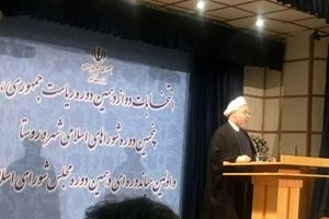 رئیس جمهور در ساختمان فاطمی / روحانی با شعار حفظ برجام آمد