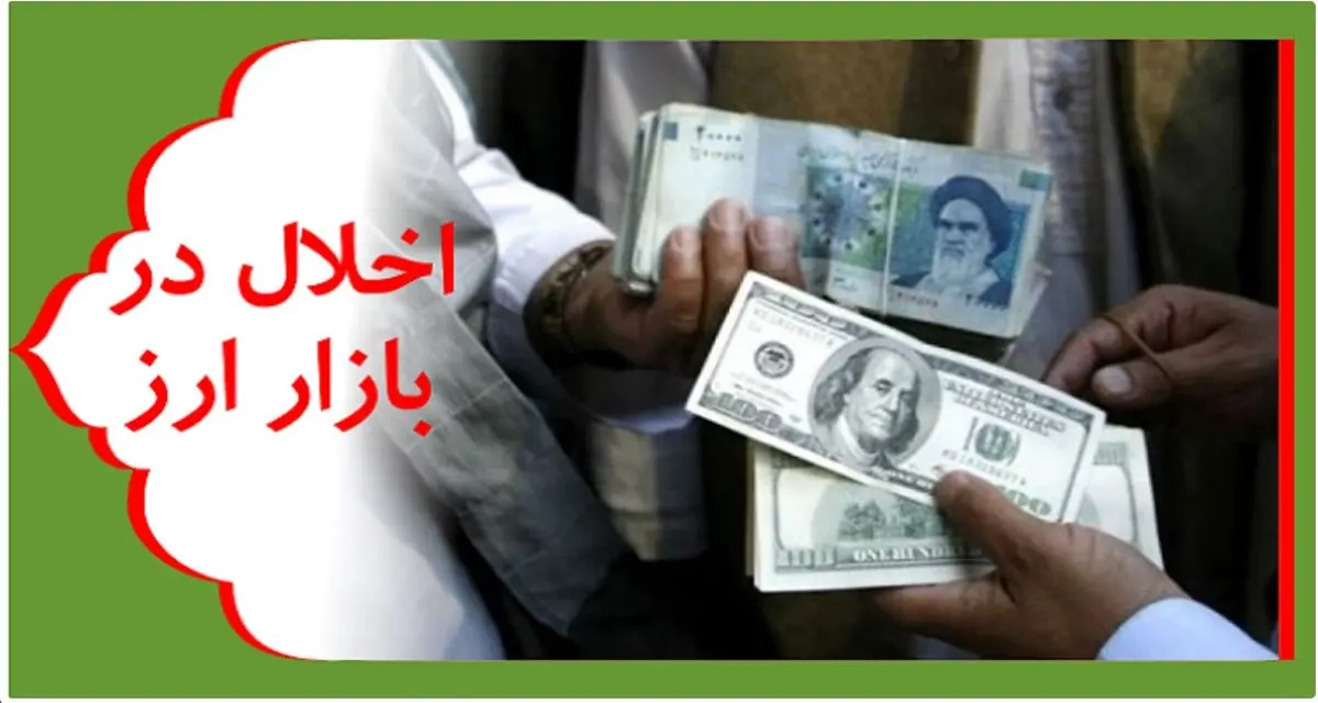 دستگیری باند اخلال‌گران بازار ارز در آذربایجان شرقی