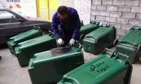 کارکنان وزارت بهداشت به یاری محیط زیست می‌آیند