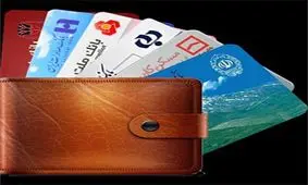 برداشت بی دلیل پول از حساب توسط بانک!