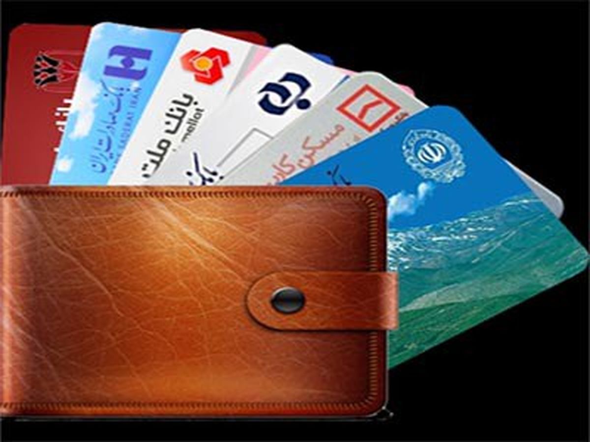 برداشت بی دلیل پول از حساب توسط بانک!