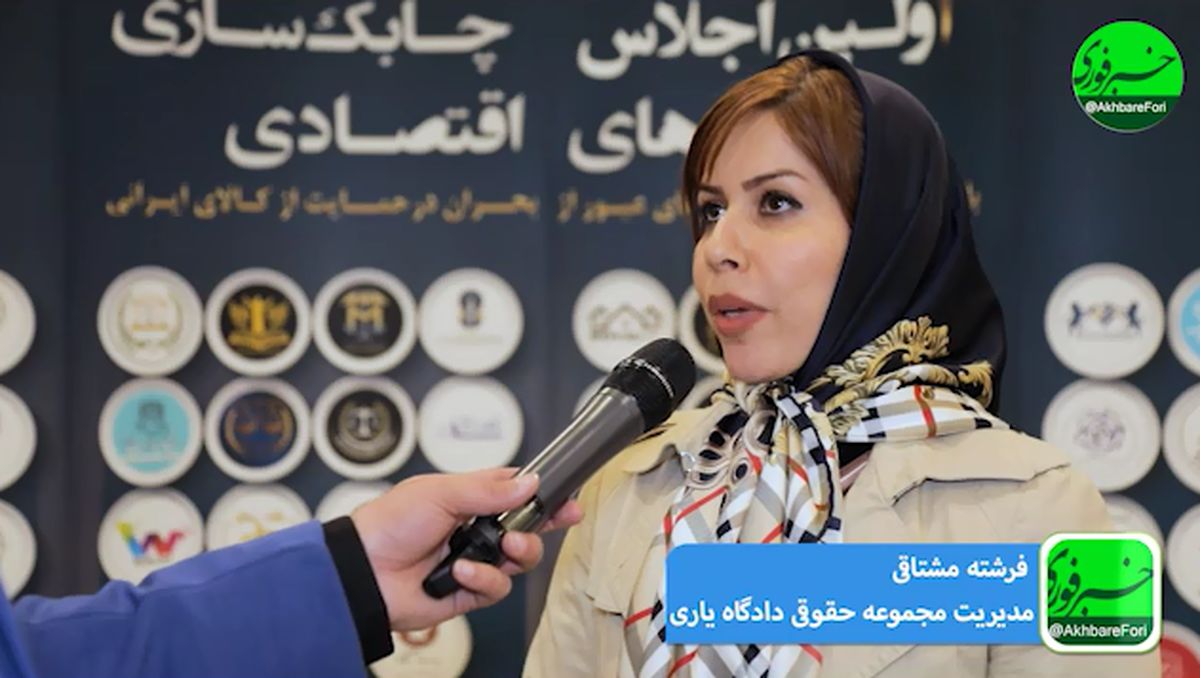 وکلا برای محاسبه تمبر و دیه افراد، دچار چالش میشوند/ از اپلیکیشن " دادگاهیار" چه میدانید؟