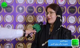 بانوان ایرانی باید، حتما از کرم ضدآفتاب و آبرسان استفاده کنند/ محصولات ایرانی بازدهی خوبی دارند
