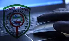 مزاحم تلگرامی در رشت دستگیر شد