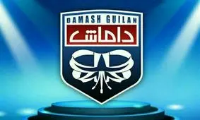 لیگ دسته یک فوتبال باشگاه‌های ایران| تساوی داماش گیلانیان در مقابل آلومینیوم اراک