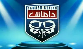 لیگ دسته یک فوتبال باشگاه‌های ایران| تساوی داماش گیلانیان در مقابل آلومینیوم اراک