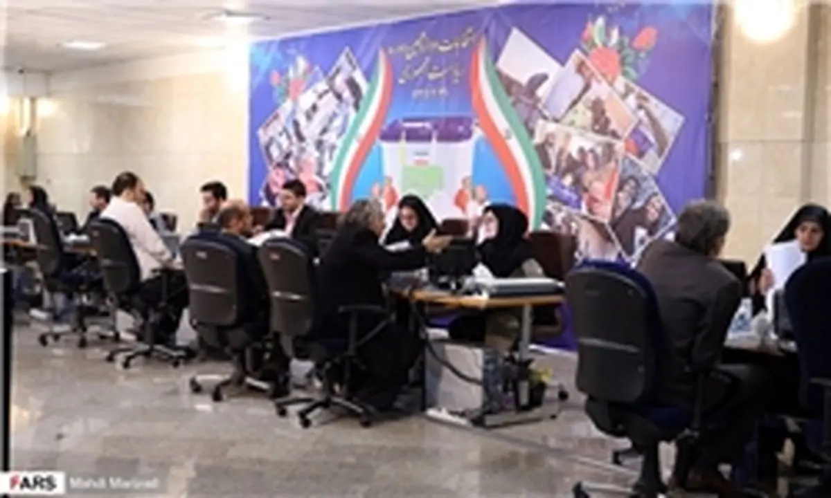ثبت‌نام قالیباف، جهانگیری، حاجی‌بابایی و محمد هاشمی/ 1636 نفر داوطلب ریاست‌جمهوری شدند/ بذرپاش انصراف داد و جلیلی نیامد
