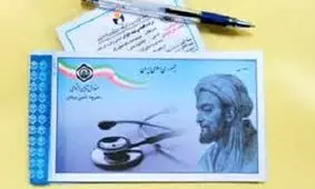 ثبت نام بیمه تکمیلی رانندگان جدیدالورود تا ۱۵ دی باز است