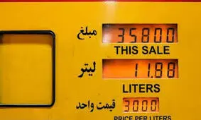 هیچکس نفهمید چرا قیمت بنزین ۳ هزار تومان اعلام شد❗️