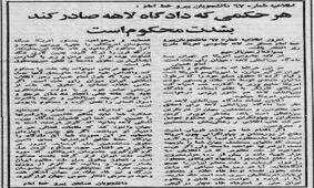 از دانشجویان پیرو خط امام به دادگاه لاهه: امروز هر حکمی و هر اقدامی جهت محکوم کردن عمل گروگان‌گیری به شدت محکوم است