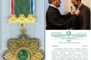 اعطای عالی‌ترین نشان مسلمانان روسیه به سفیر ایران