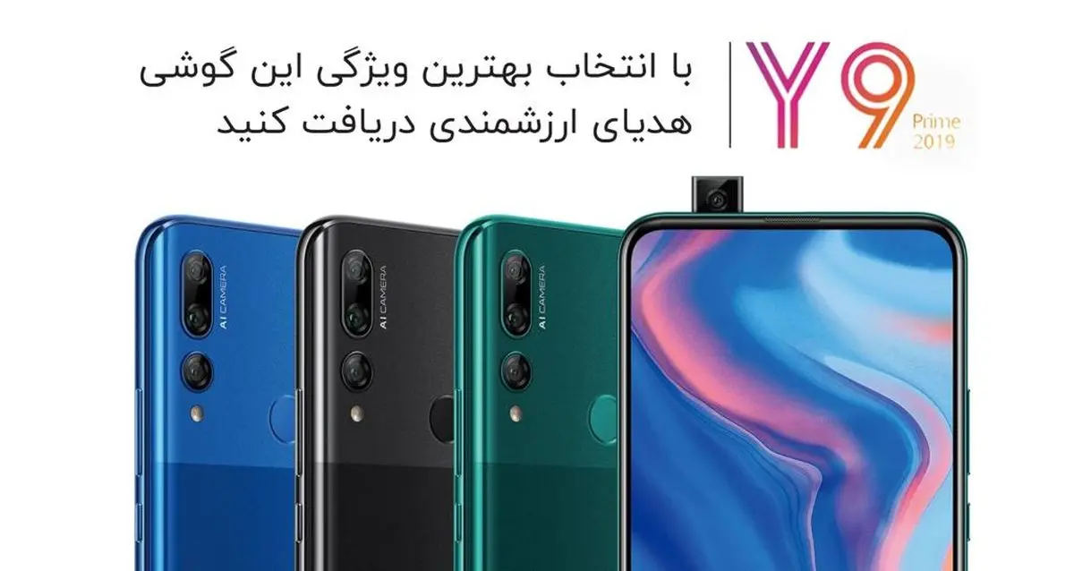 با شرکت در نظرسنجی هوآوی برنده Huawei Watch GT2 شوید