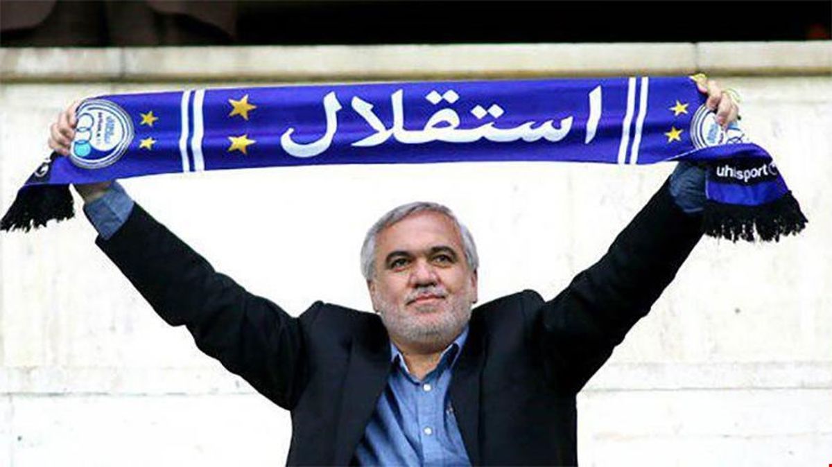 چرا فتحاللهزاده مدیر عامل استقلال نشد؟!