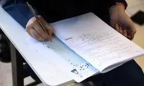 نتایج آزمون دکتری امروز اعلام می‌شود