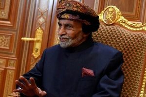 واکنش عمانی‌ها به شایعه مرگ سلطان قابوس در توییتر / در انتظار لبخند تو هستیم