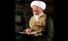 میراث فقهی آیت الله جوادی آملی/ از تقریرات تا تألیفات