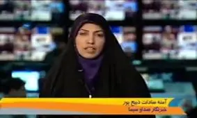 پست اینستاگرامیِ خبرنگار ۲۰:۳۰ علیه سپیده قلیان