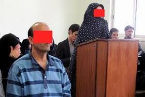 محاکمه زنی که همسر سابقش را به قتل رساند