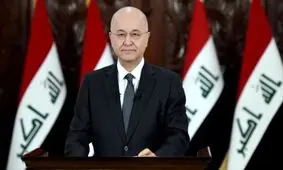 "برهم صالح استعفا کرد"