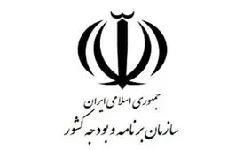 سازمان برنامه و بودجه: اتاق جنگ بر ضد لایحه بودجه ۹۹ تشکیل داده‌اند!
