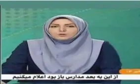 شوخی‌های جالب شبکه‌های اجتماعی