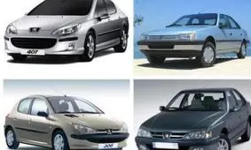 انواع خودرو پژو کار کرده را در بازار آزاد چند بخریم؟