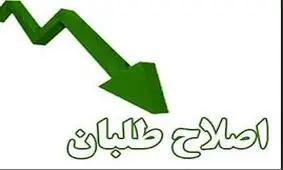 کیهان: اصلاح‌طلبان از رأی مردم می‌ترسند چون دولت و مجلس را اجاره‌ای کردند