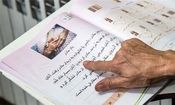 شاخص باسوادی در خراسان جنوبی چند است؟