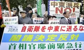 اعتراض ژاپنی‌ها به اعزام نیروی دریایی کشورشان به خاورمیانه