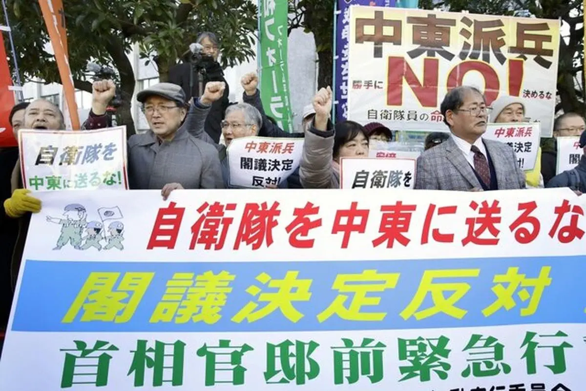 اعتراض ژاپنی‌ها به اعزام نیروی دریایی کشورشان به خاورمیانه