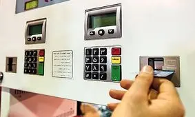 علت کاهش سهمیه بنزین از کارت سوخت چیست؟