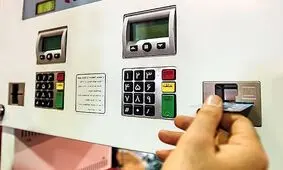 علت کاهش سهمیه بنزین از کارت سوخت چیست؟