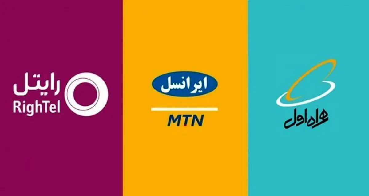 عملکرد موفق تر همراه اول نسبت به سایر اپراتورها در زمینه کیفیت سرویس