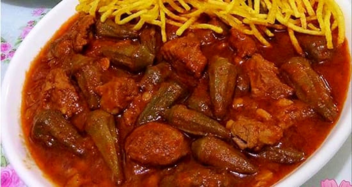 خورش بامیه را به سبک جنوبی‌ها درست کنید